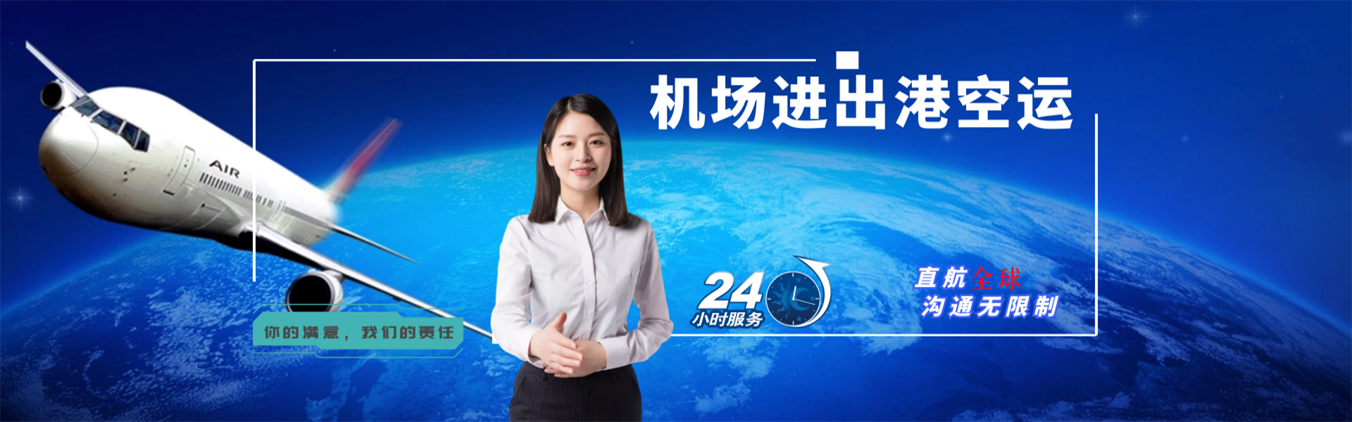 五台到葡萄牙物流公司-五台至葡萄牙物流专线-五台空运到葡萄牙-优时通物流有限公司